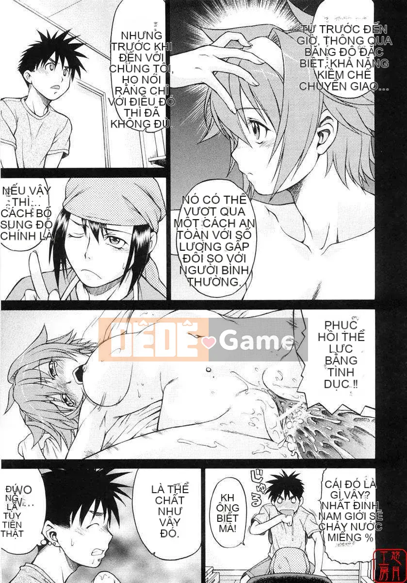 [Kouda Tomohiro] Seka x Seka Vol.01