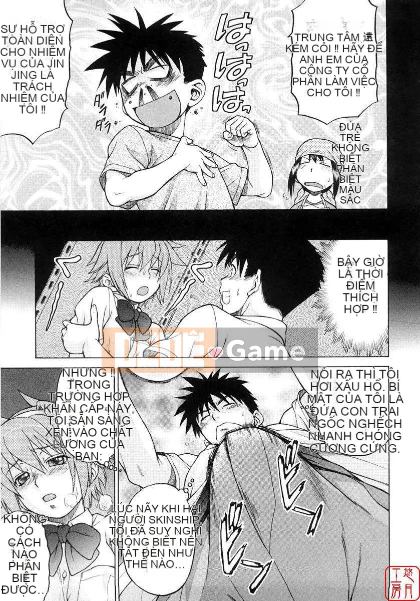 [Kouda Tomohiro] Seka x Seka Vol.01