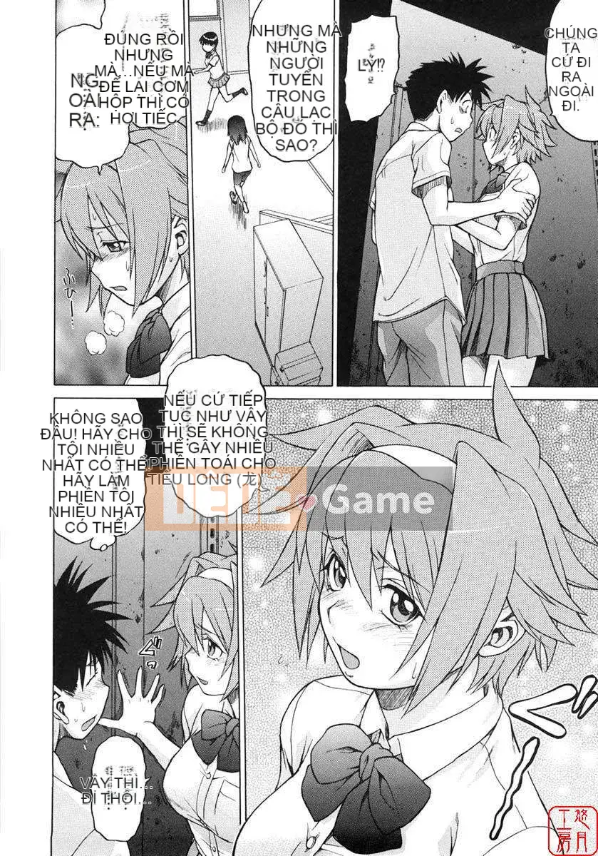 [Kouda Tomohiro] Seka x Seka Vol.01