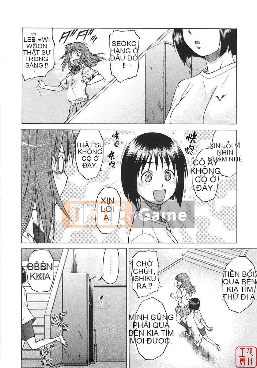 [Kouda Tomohiro] Seka x Seka Vol.01