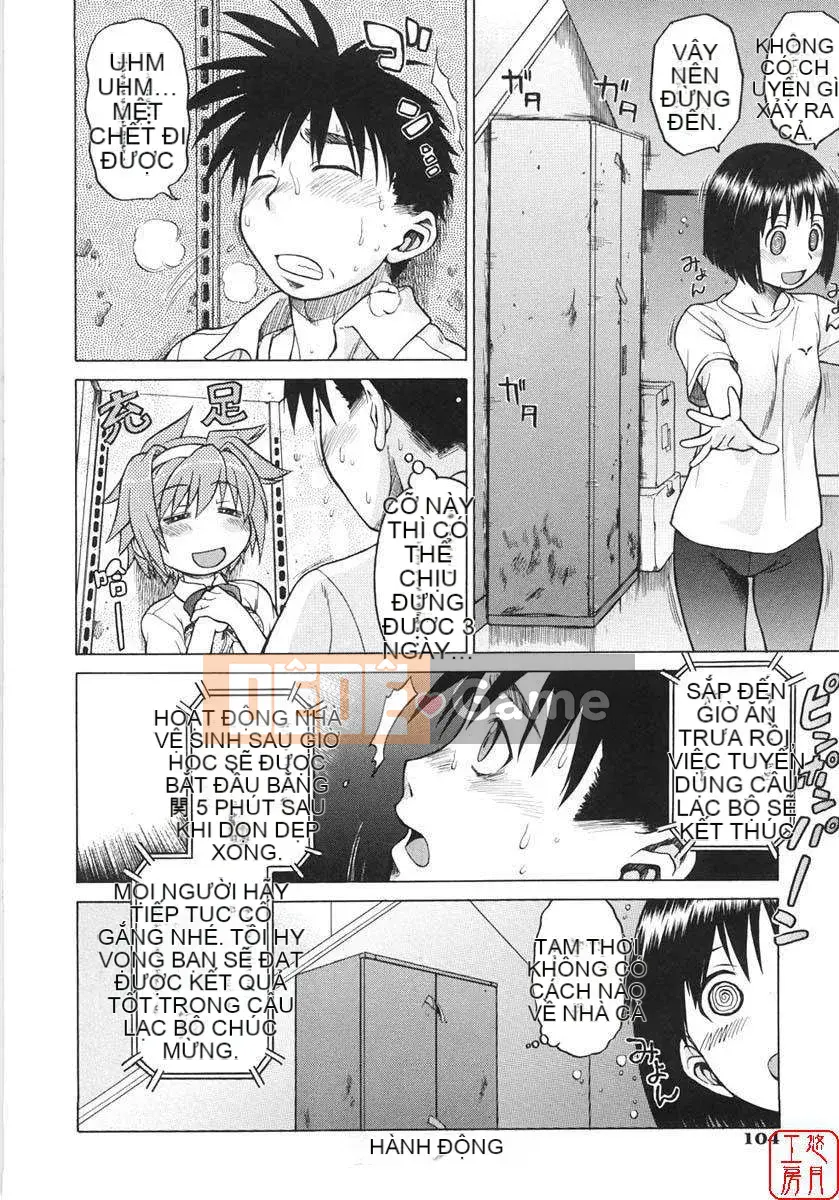 [Kouda Tomohiro] Seka x Seka Vol.01