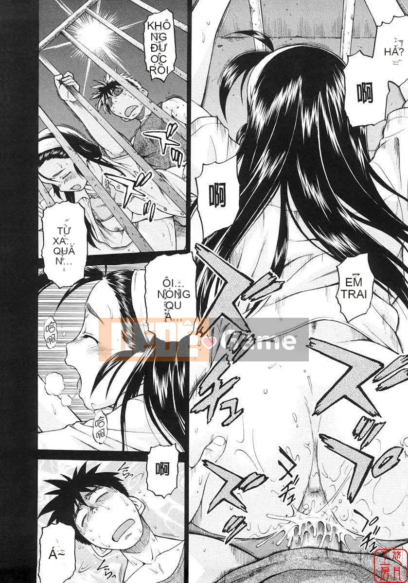 [Kouda Tomohiro] Seka x Seka Vol.01