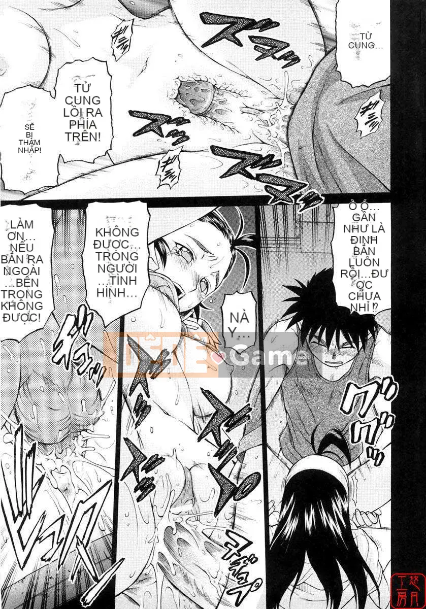 [Kouda Tomohiro] Seka x Seka Vol.01