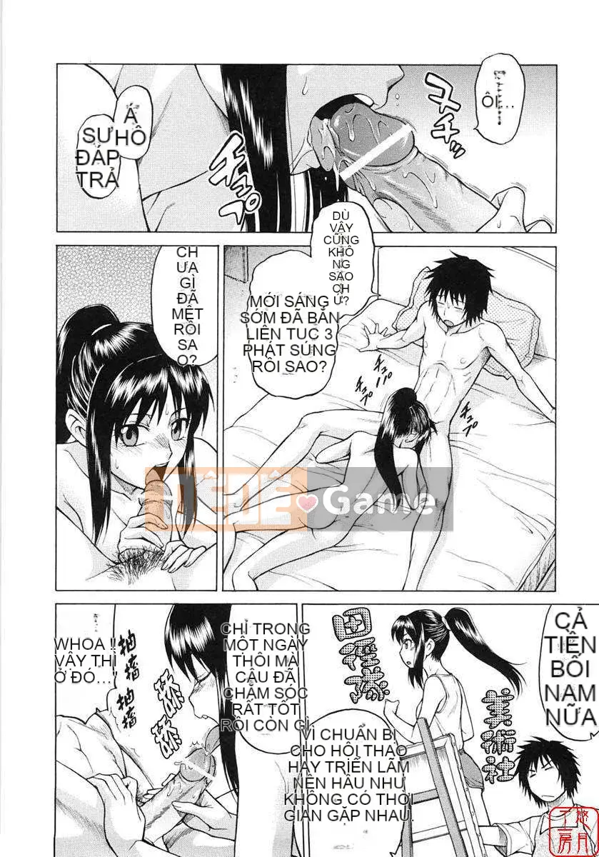 [Kouda Tomohiro] Seka x Seka Vol.01