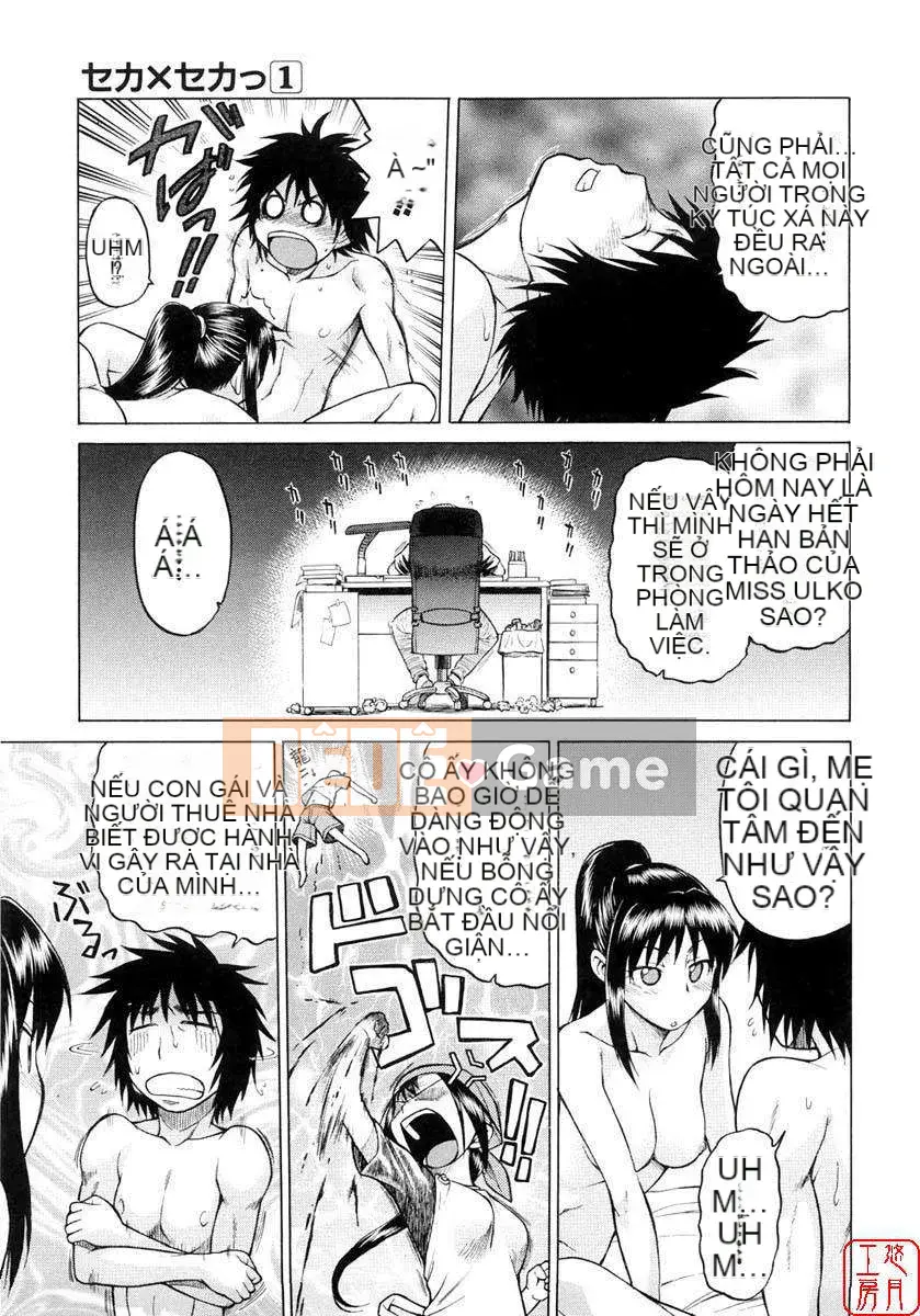 [Kouda Tomohiro] Seka x Seka Vol.01