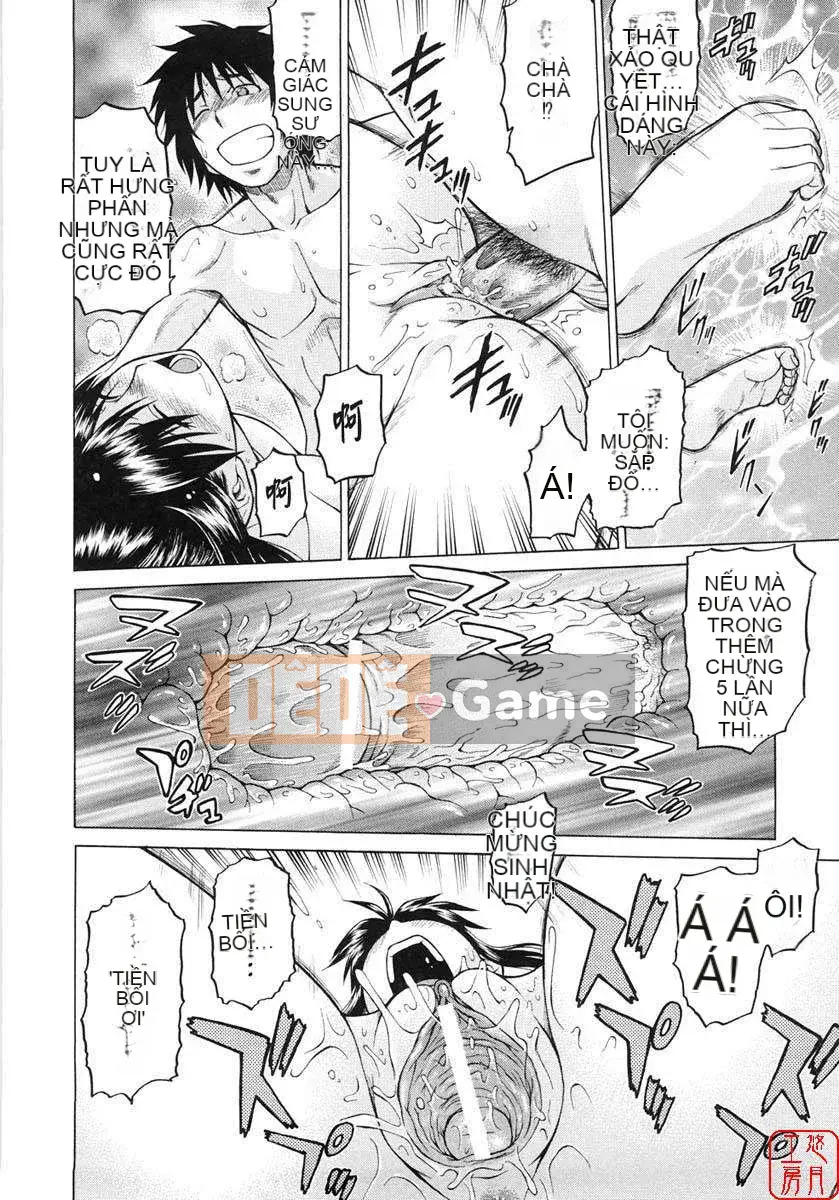 [Kouda Tomohiro] Seka x Seka Vol.01