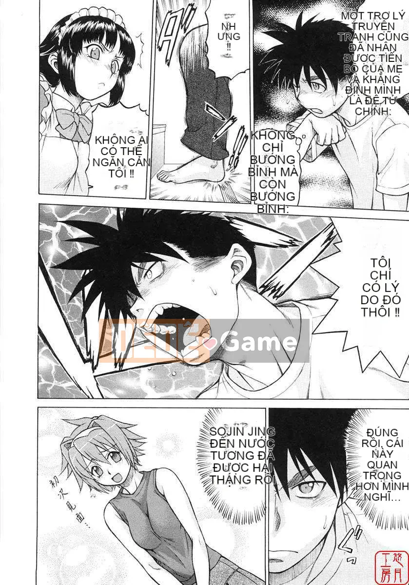 [Kouda Tomohiro] Seka x Seka Vol.01