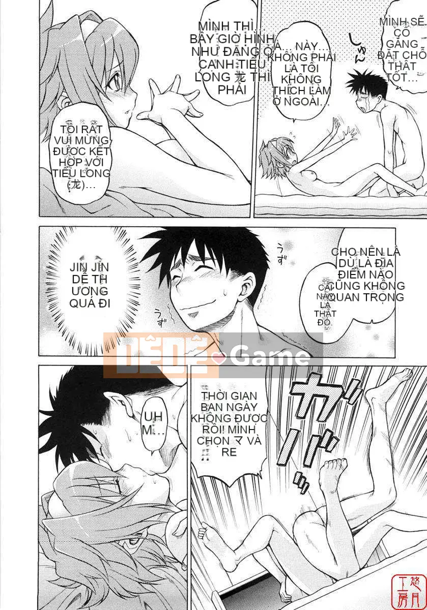 [Kouda Tomohiro] Seka x Seka Vol.01