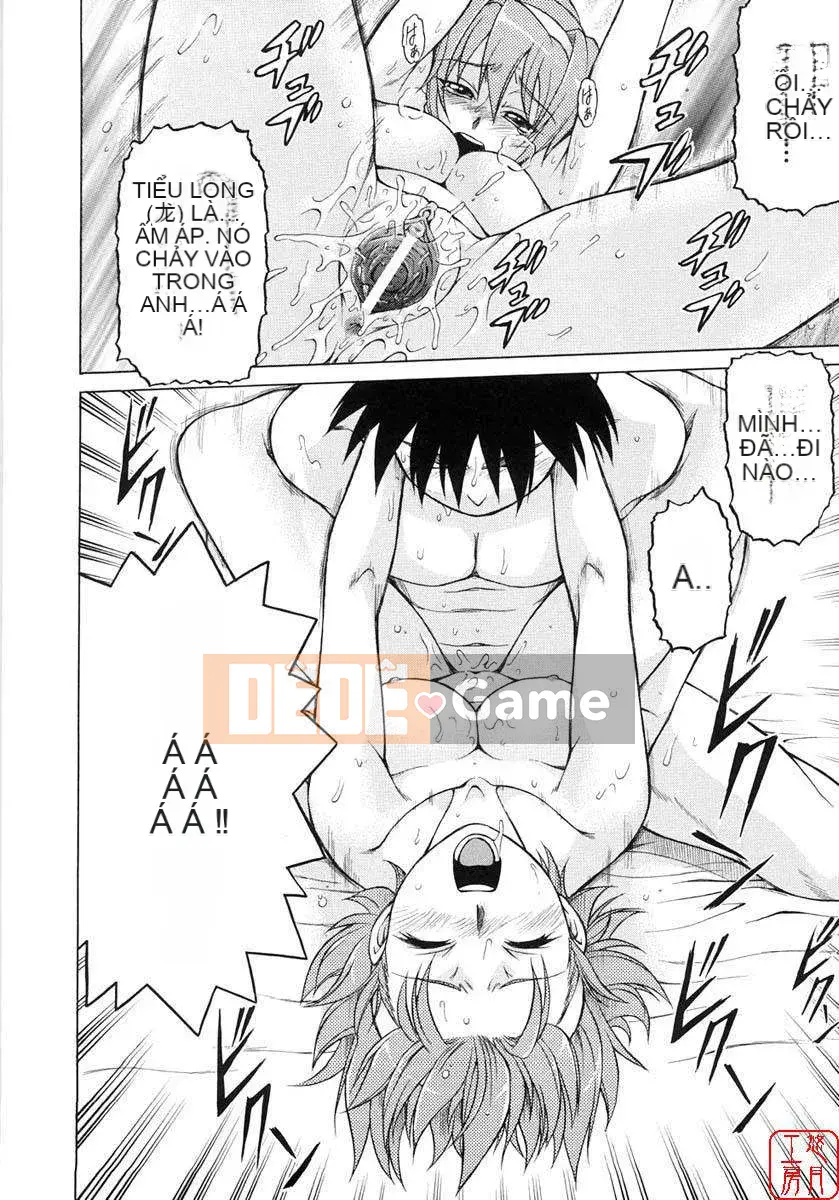 [Kouda Tomohiro] Seka x Seka Vol.01