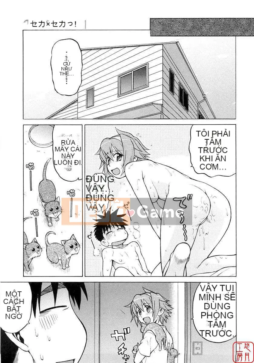 [Kouda Tomohiro] Seka x Seka Vol.01