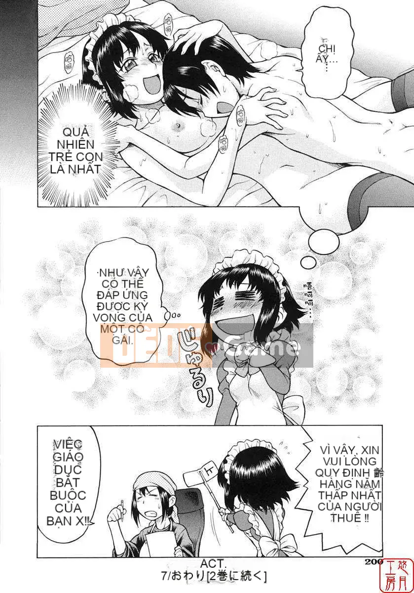 [Kouda Tomohiro] Seka x Seka Vol.01