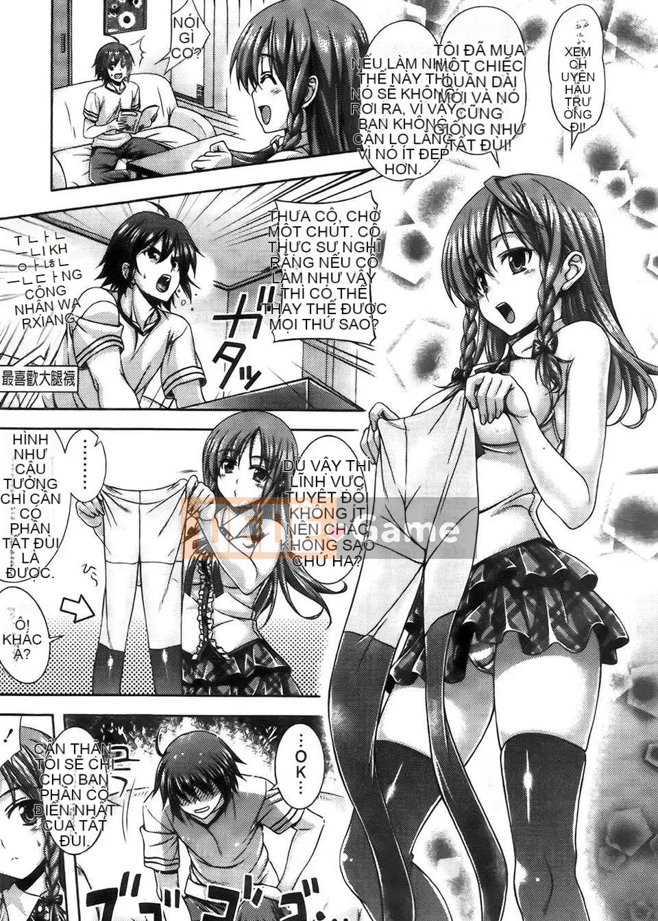 [Con gái khoảng cách tình yêu thuần khiết] [Lapis Lazuli] Fetish [V2]