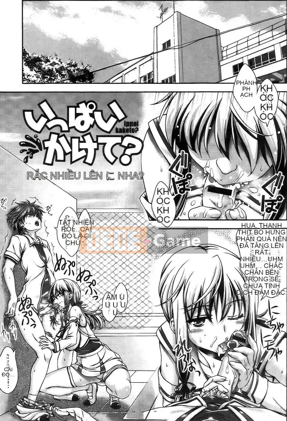 [Con gái khoảng cách tình yêu thuần khiết] [Lapis Lazuli] Fetish [V2]