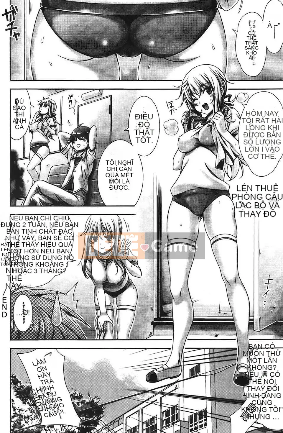 [Con gái khoảng cách tình yêu thuần khiết] [Lapis Lazuli] Fetish [V2]