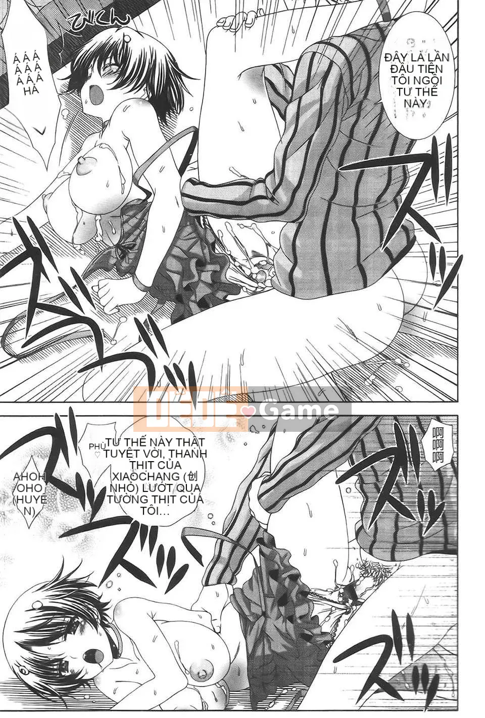 [Con gái khoảng cách tình yêu thuần khiết] [Lapis Lazuli] Fetish [V2]