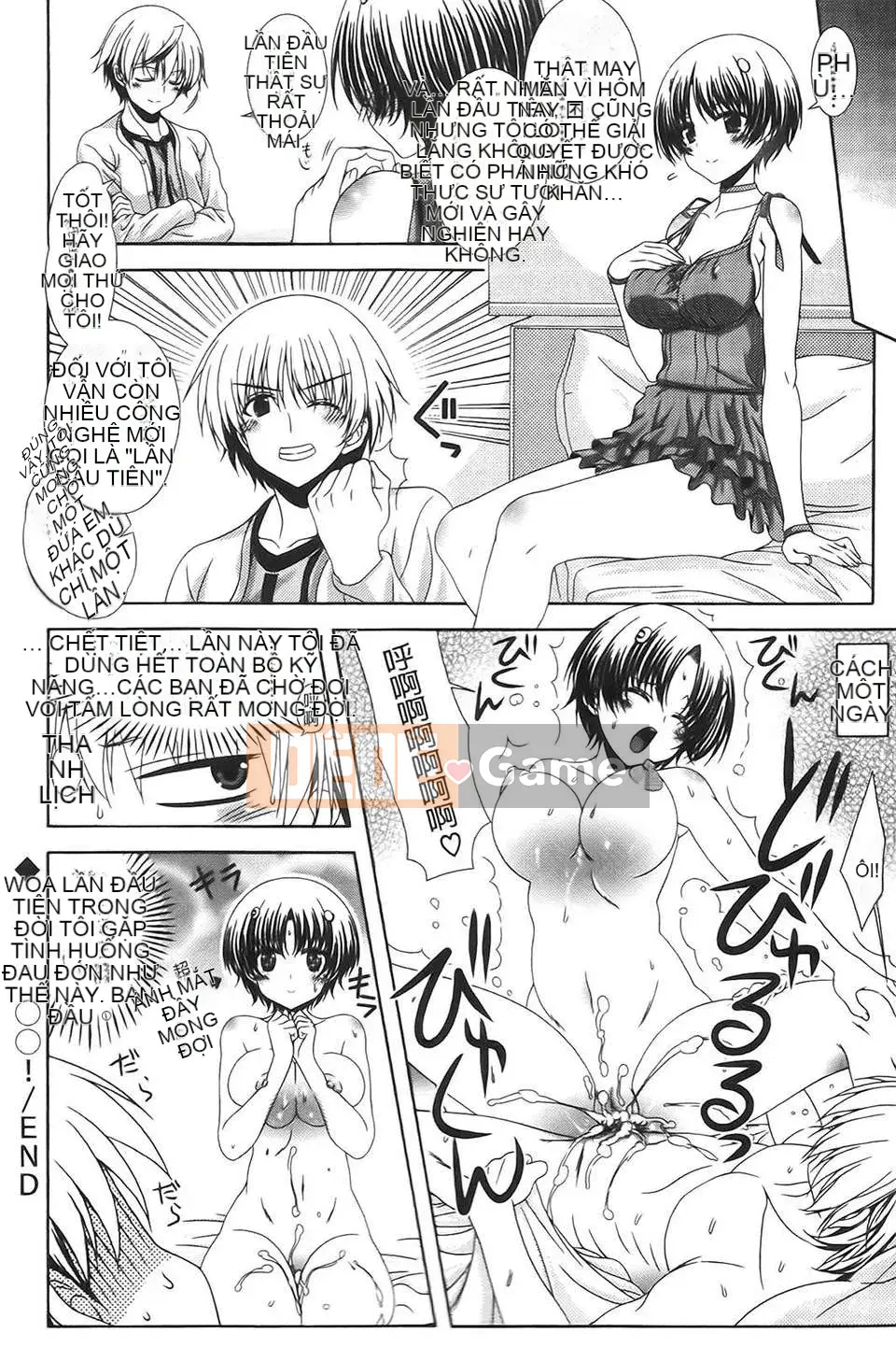 [Con gái khoảng cách tình yêu thuần khiết] [Lapis Lazuli] Fetish [V2]