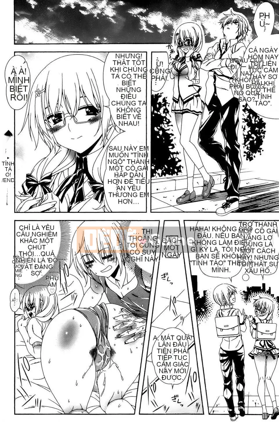 [Con gái khoảng cách tình yêu thuần khiết] [Lapis Lazuli] Fetish [V2]