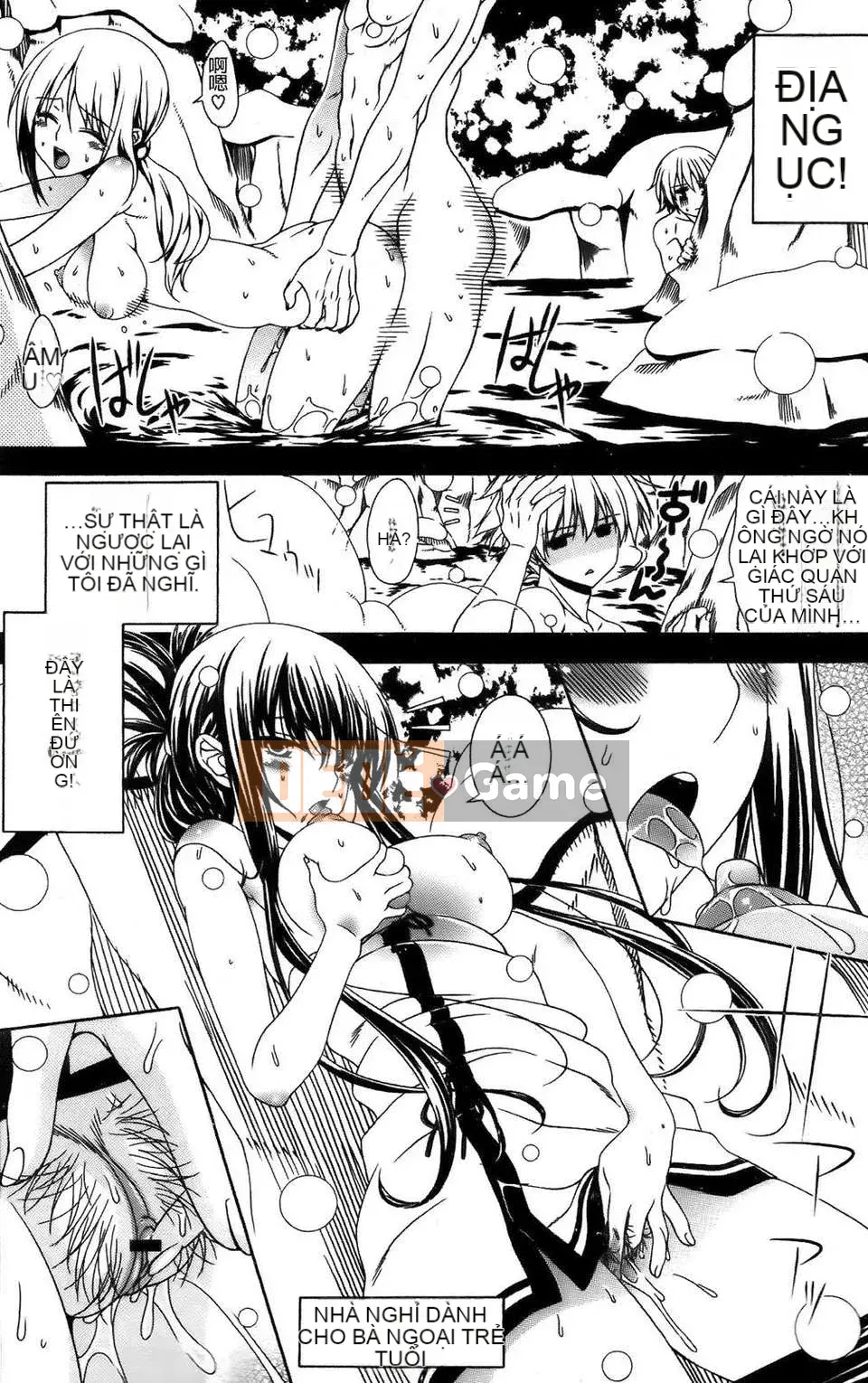 [Con gái khoảng cách tình yêu thuần khiết] [Lapis Lazuli] Fetish [V2]