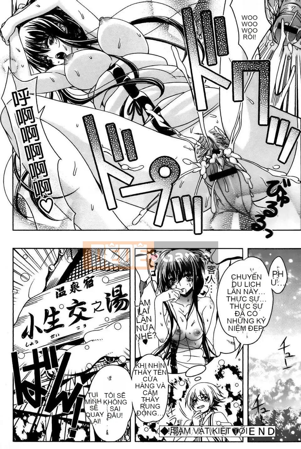 [Con gái khoảng cách tình yêu thuần khiết] [Lapis Lazuli] Fetish [V2]