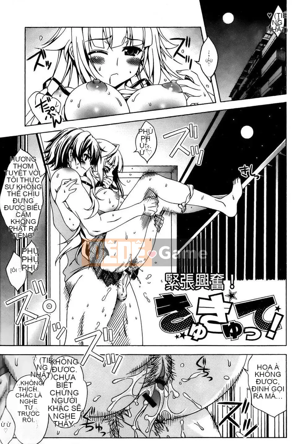 [Con gái khoảng cách tình yêu thuần khiết] [Lapis Lazuli] Fetish [V2]