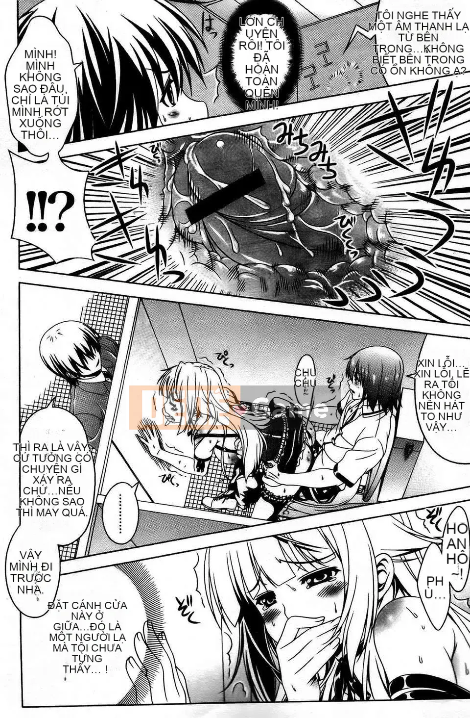 [Con gái khoảng cách tình yêu thuần khiết] [Lapis Lazuli] Fetish [V2]