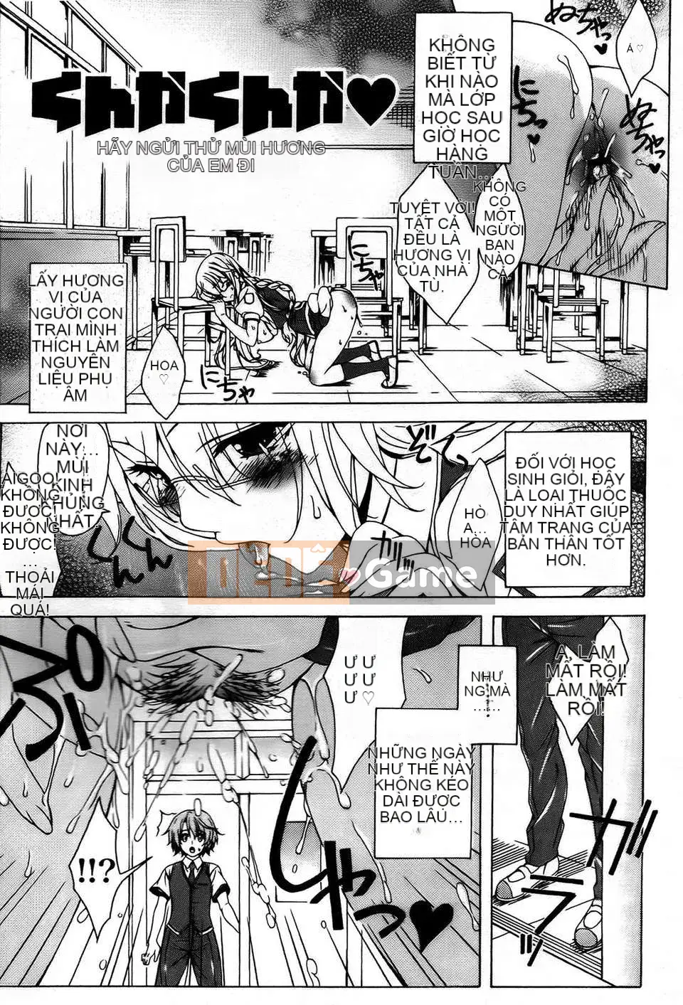 [Con gái khoảng cách tình yêu thuần khiết] [Lapis Lazuli] Fetish [V2]