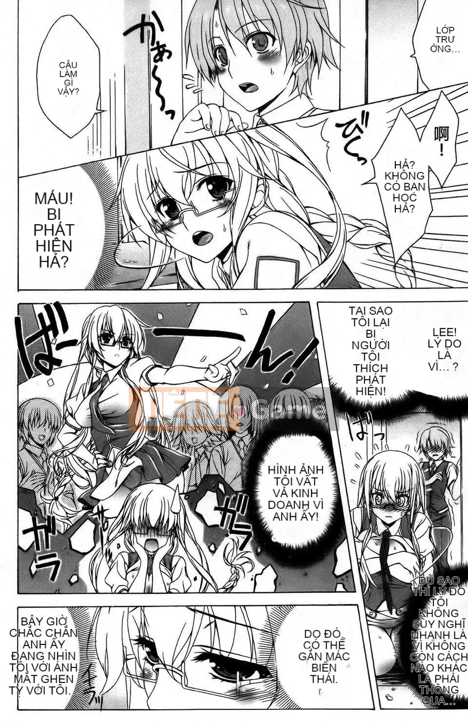 [Con gái khoảng cách tình yêu thuần khiết] [Lapis Lazuli] Fetish [V2]