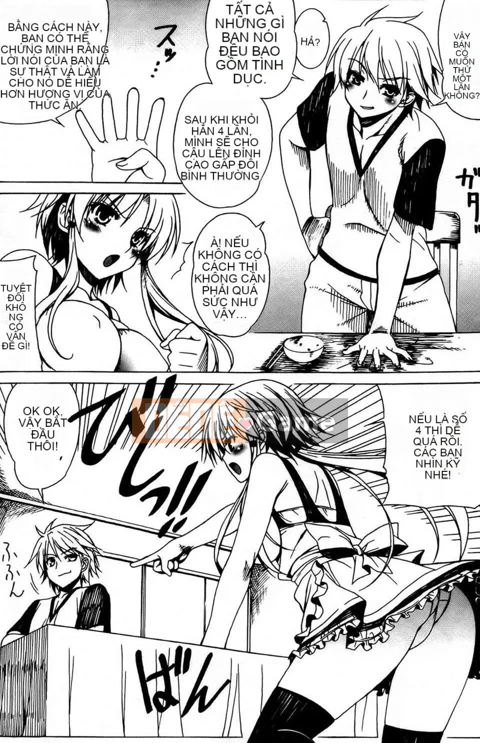 [Con gái khoảng cách tình yêu thuần khiết] [Lapis Lazuli] Fetish [V2]