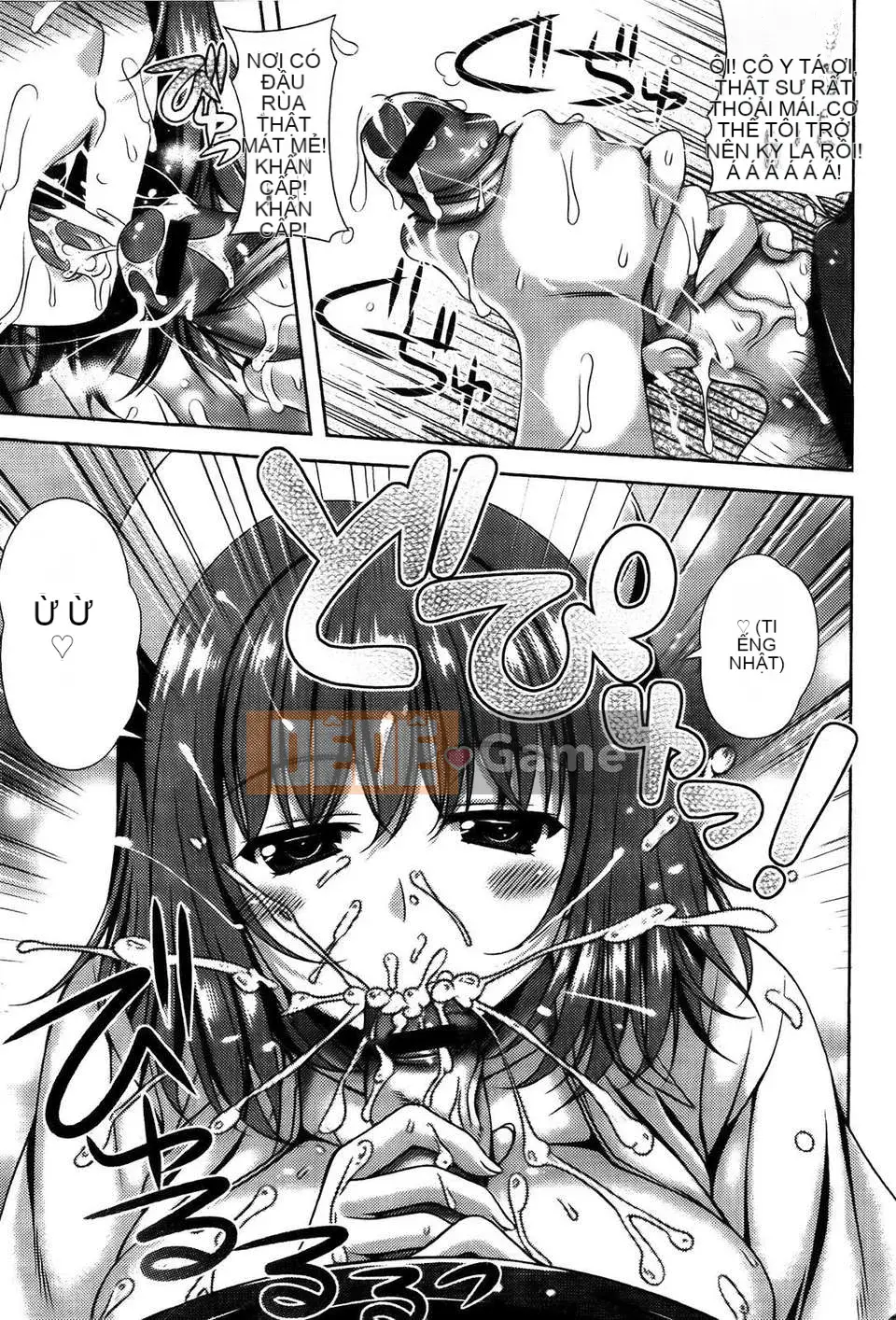 [Con gái khoảng cách tình yêu thuần khiết] [Lapis Lazuli] Fetish [V2]