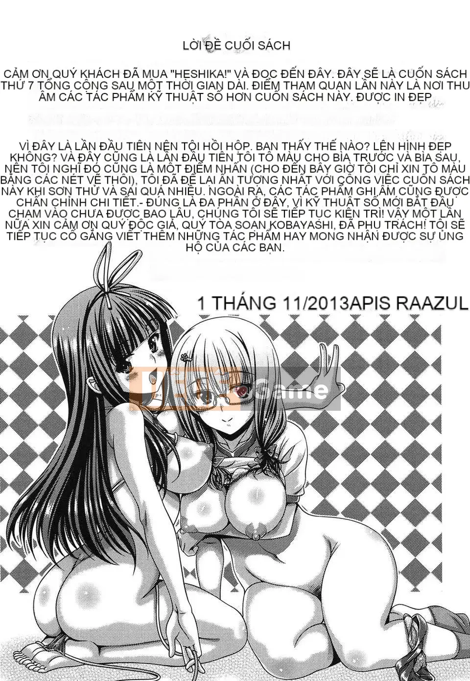 [Con gái khoảng cách tình yêu thuần khiết] [Lapis Lazuli] Fetish [V2]