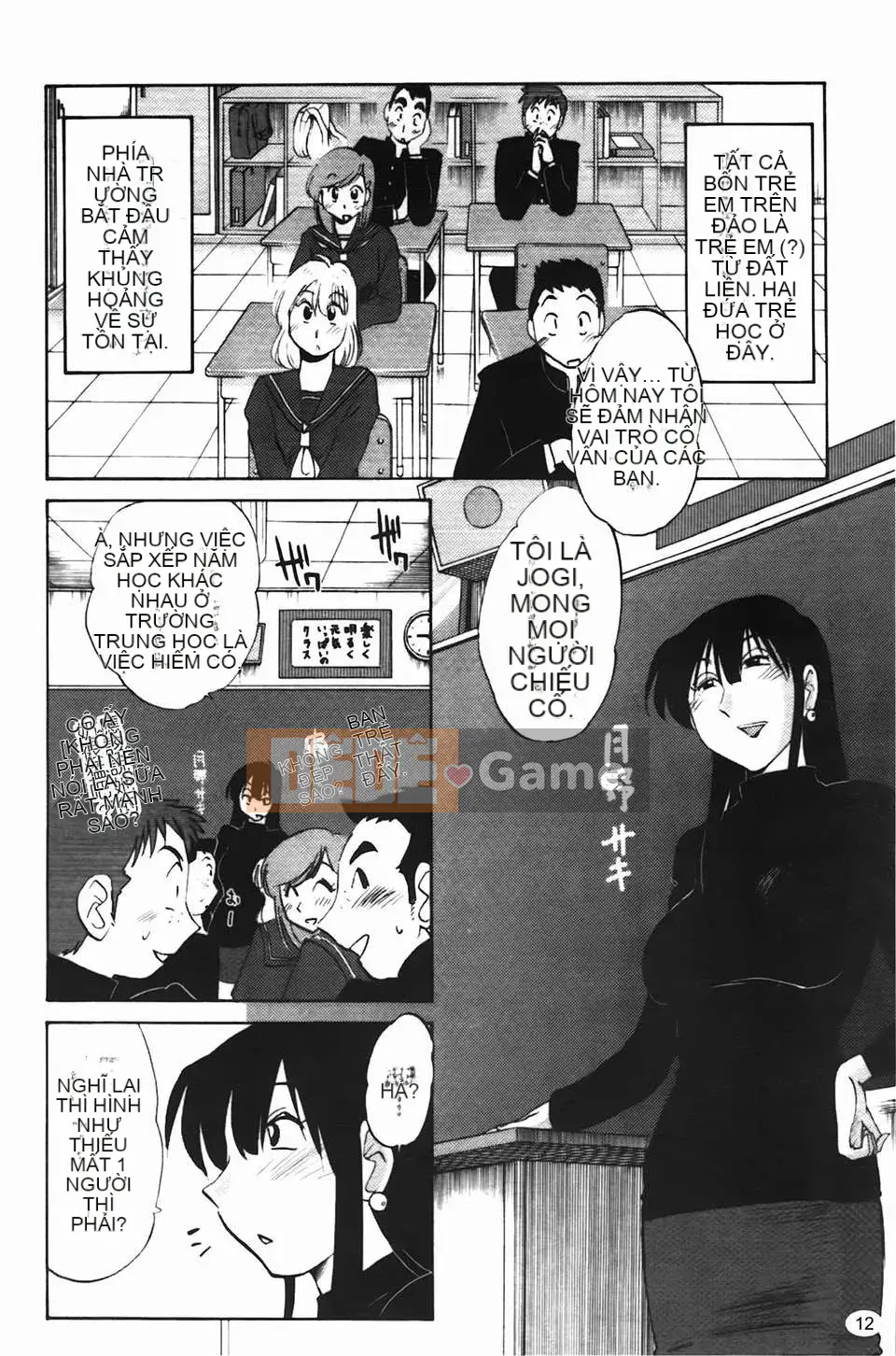 [Glossy] Trăng lưỡi liềm đang cười Tập 1