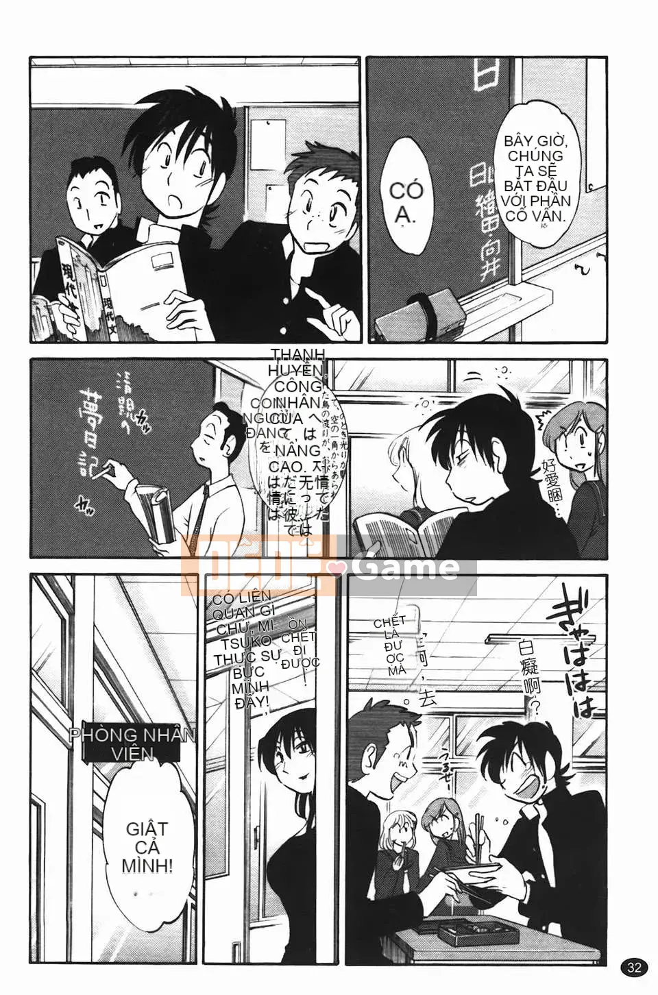 [Glossy] Trăng lưỡi liềm đang cười Tập 1