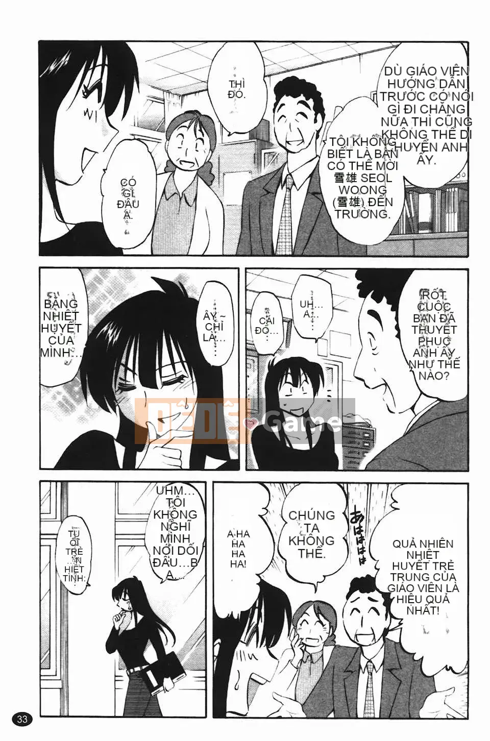 [Glossy] Trăng lưỡi liềm đang cười Tập 1