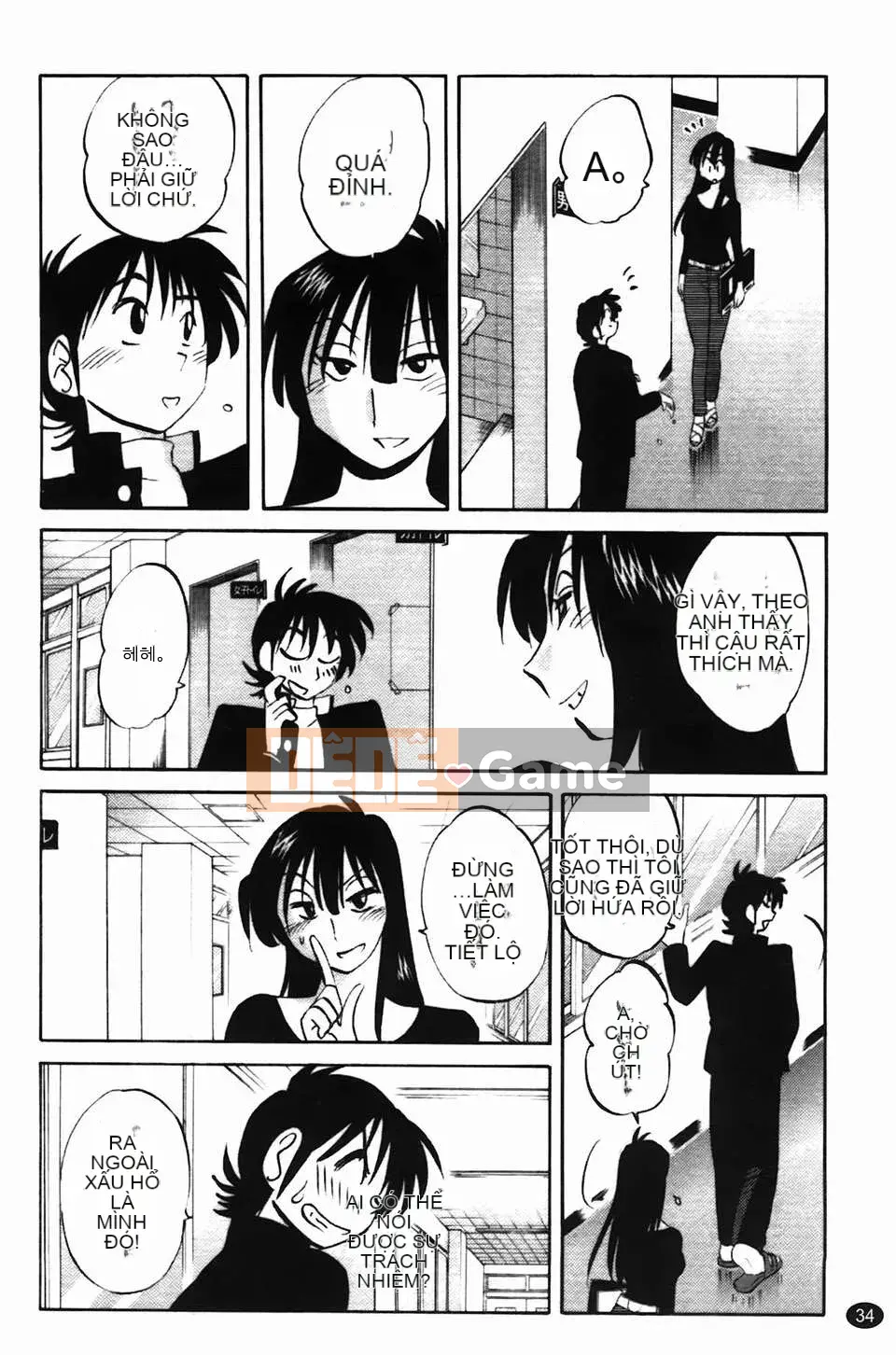 [Glossy] Trăng lưỡi liềm đang cười Tập 1