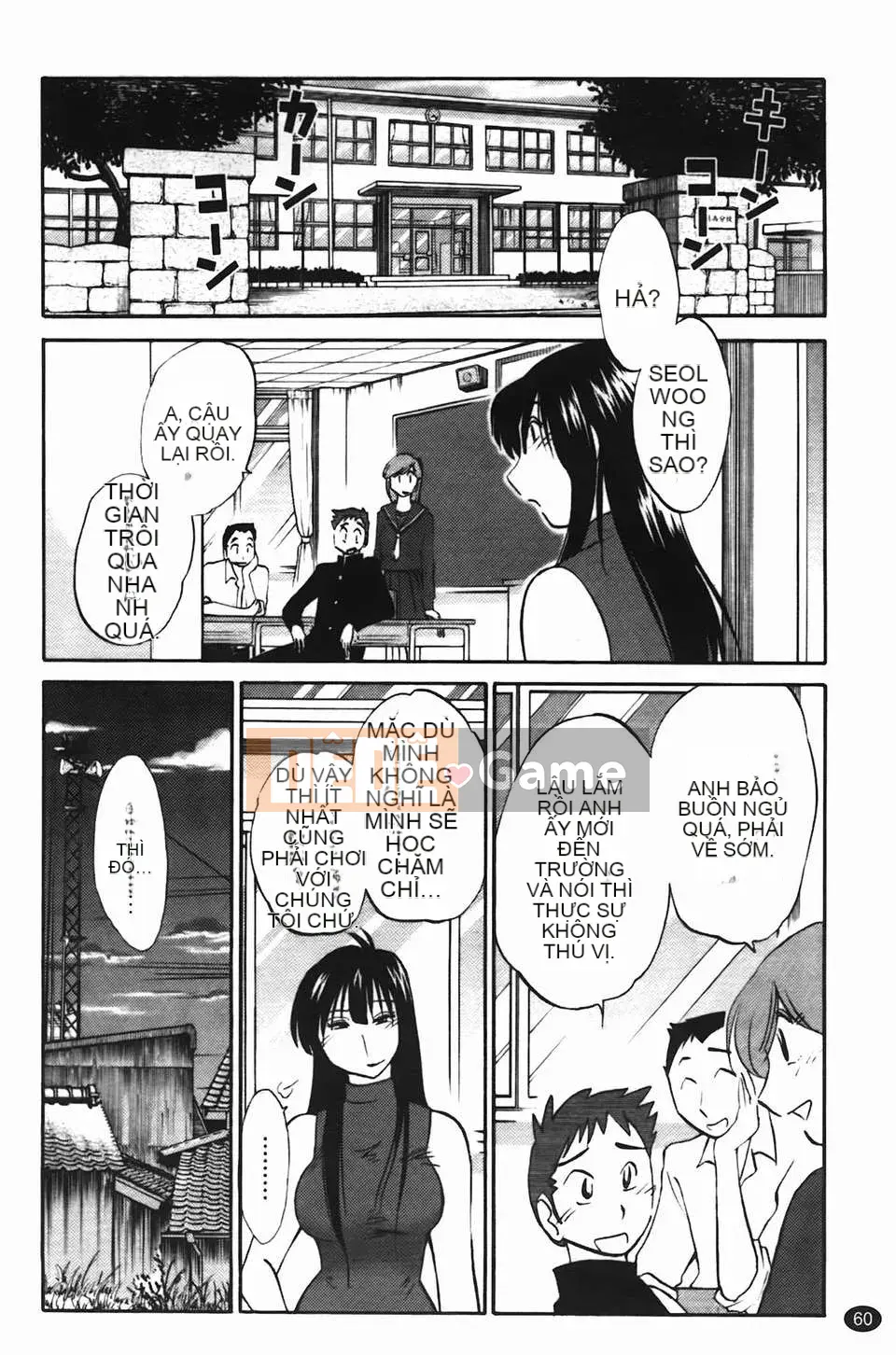 [Glossy] Trăng lưỡi liềm đang cười Tập 1