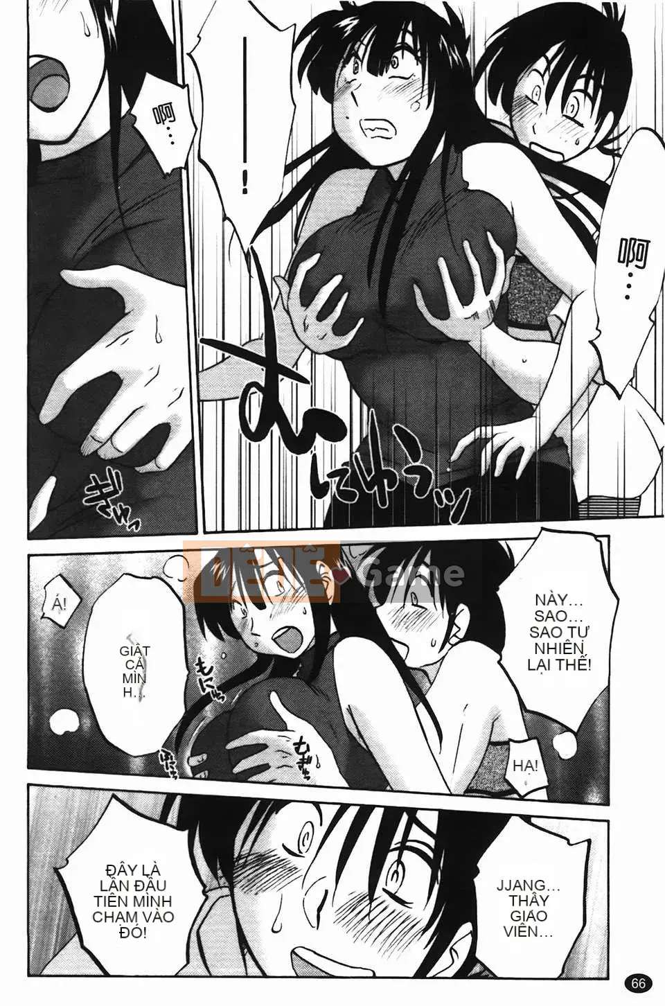 [Glossy] Trăng lưỡi liềm đang cười Tập 1