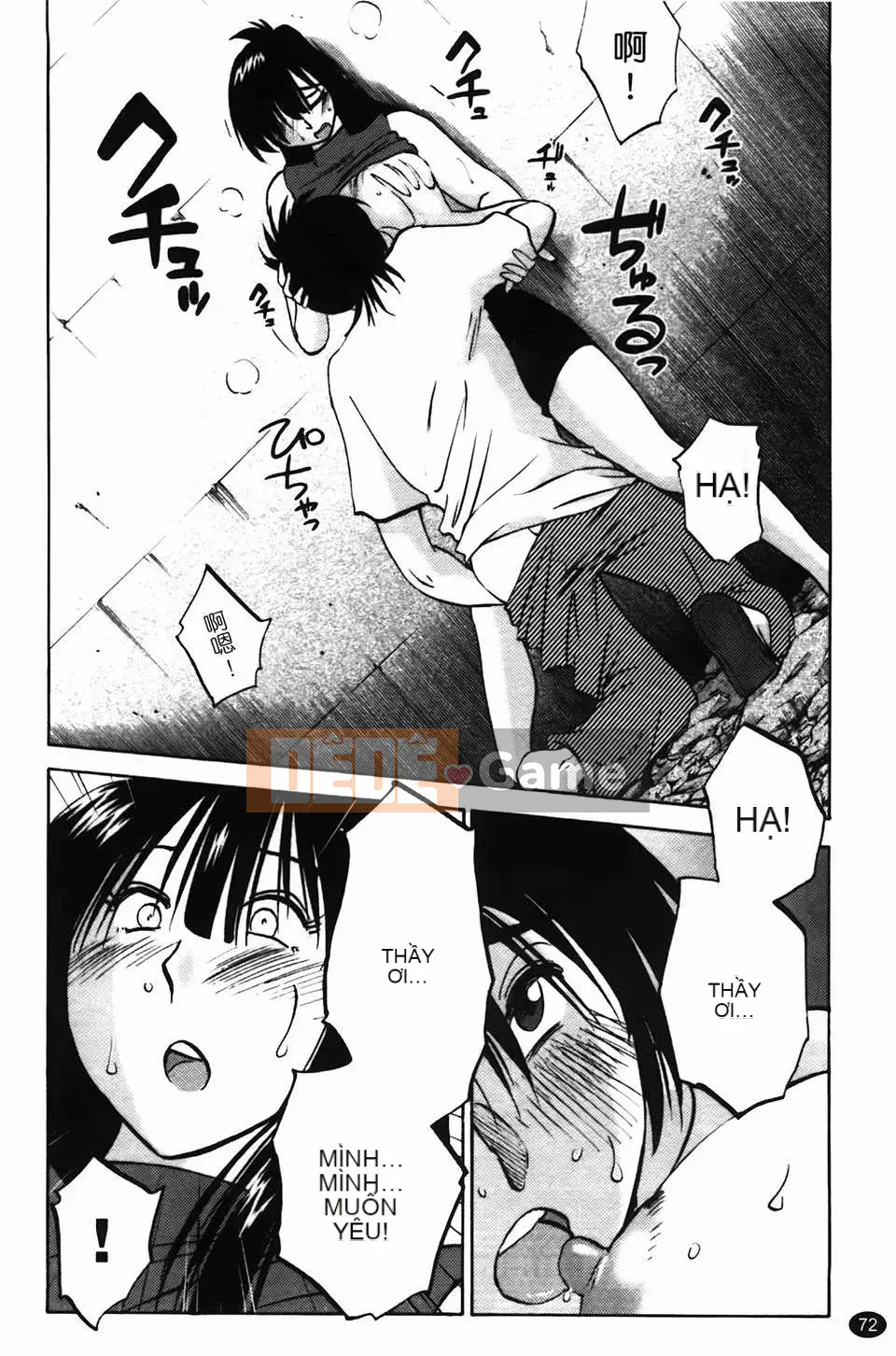 [Glossy] Trăng lưỡi liềm đang cười Tập 1