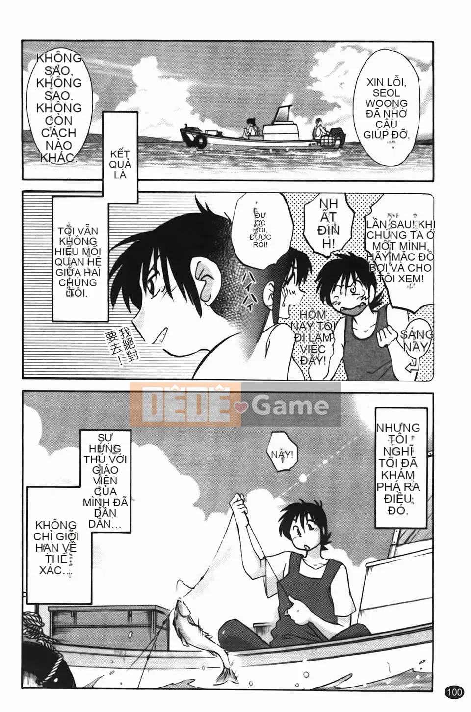 [Glossy] Trăng lưỡi liềm đang cười Tập 1