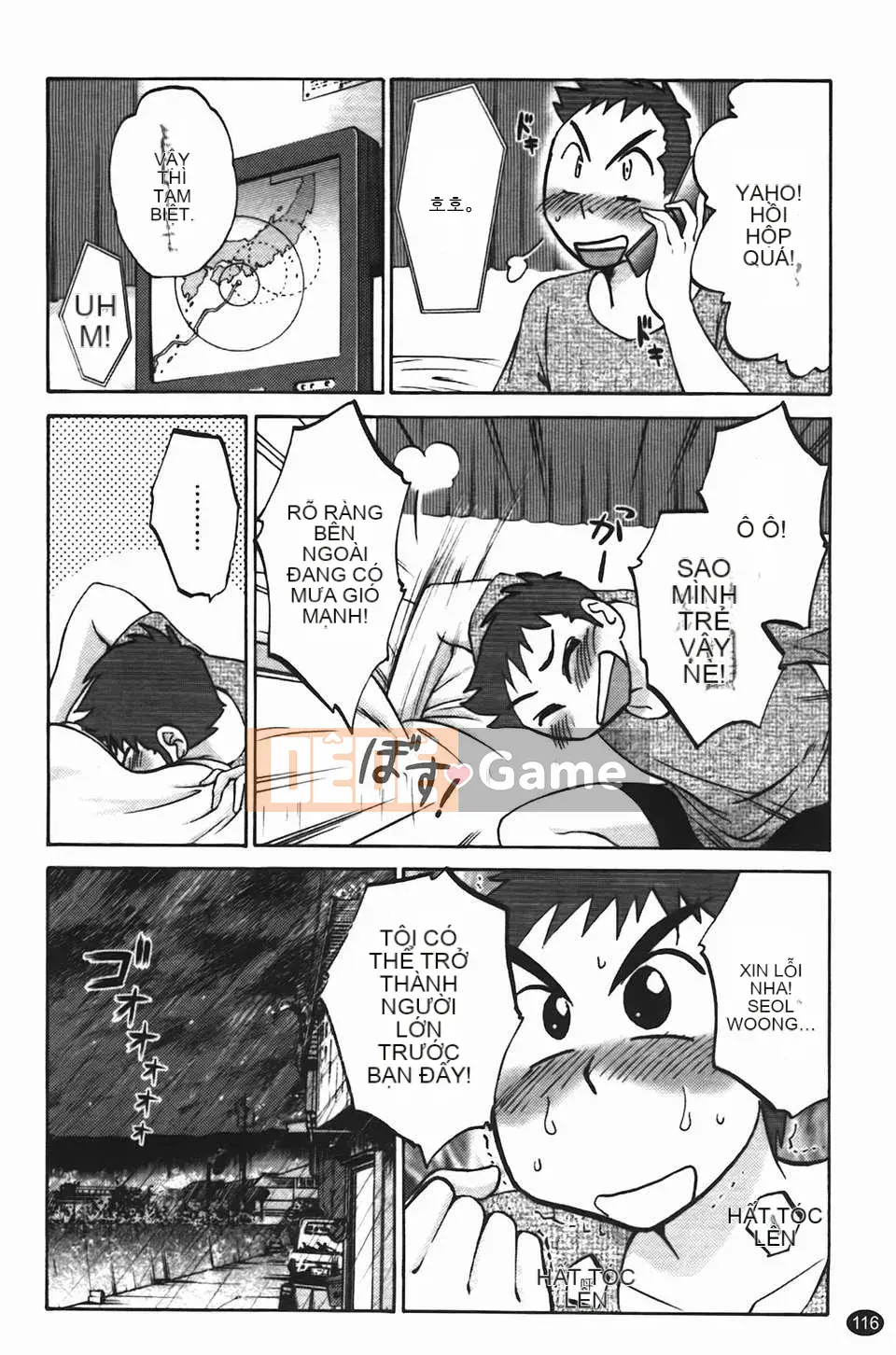 [Glossy] Trăng lưỡi liềm đang cười Tập 1