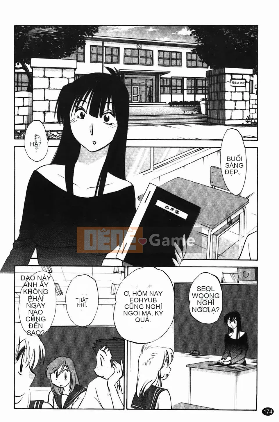 [Glossy] Trăng lưỡi liềm đang cười Tập 1