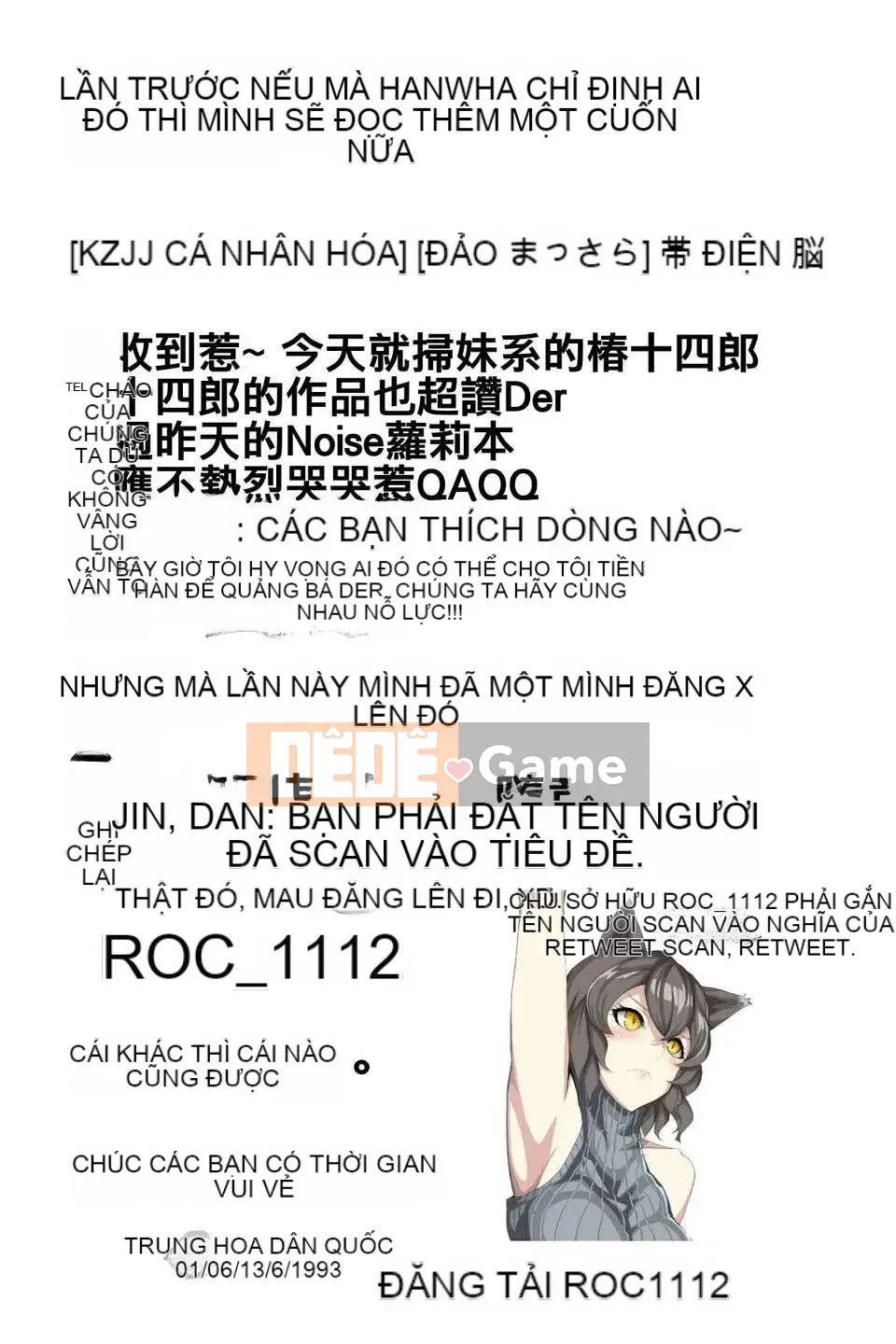 [Tsubaki Jushiro] Bí mật của chị gái tôi [ROC_1112 Cuốn sách quét cá nhân]