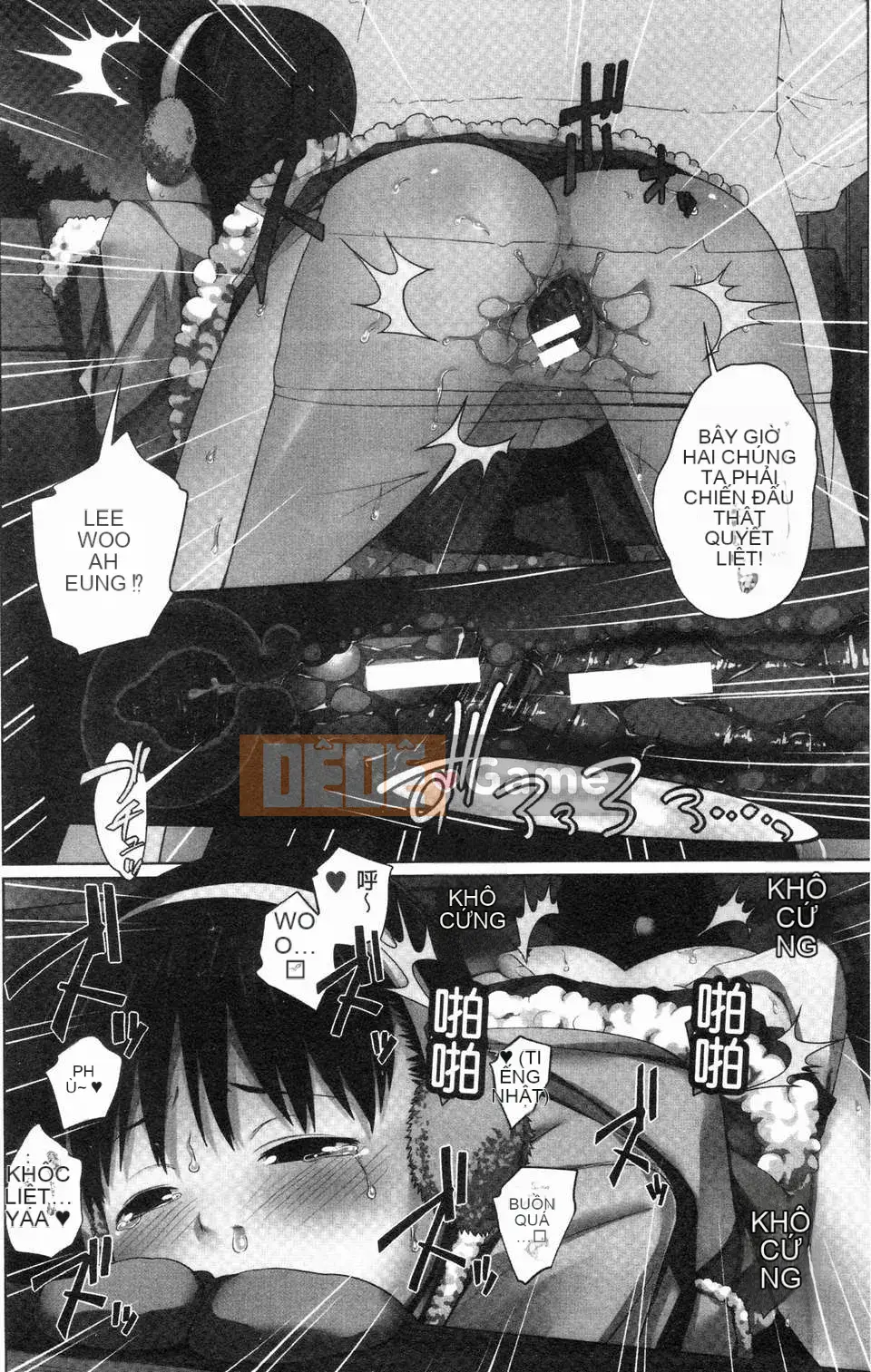 [Tsubaki Jushiro] Bí mật của chị gái tôi [ROC_1112 Cuốn sách quét cá nhân]