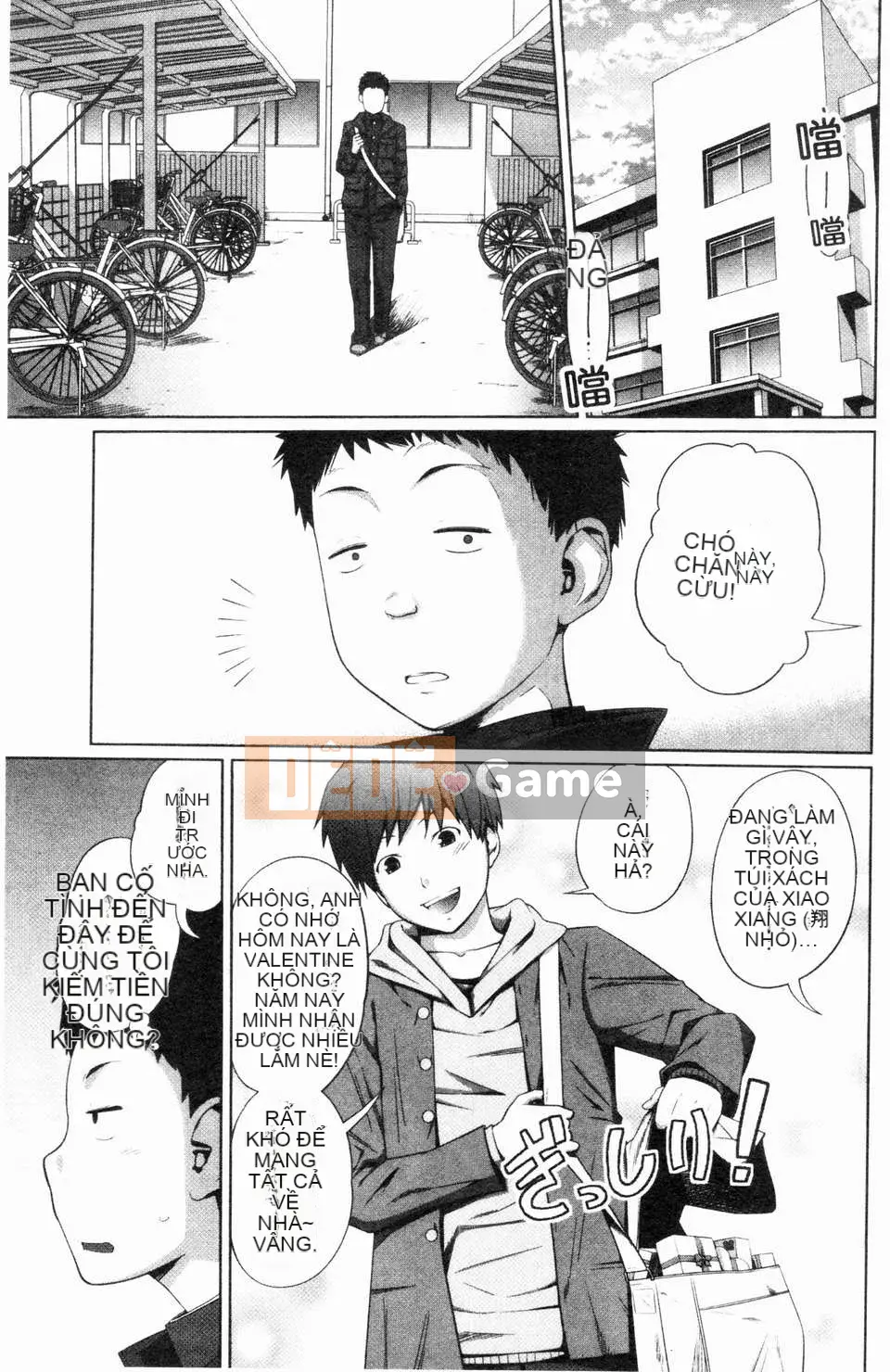 [Tsubaki Jushiro] Bí mật của chị gái tôi [ROC_1112 Cuốn sách quét cá nhân]