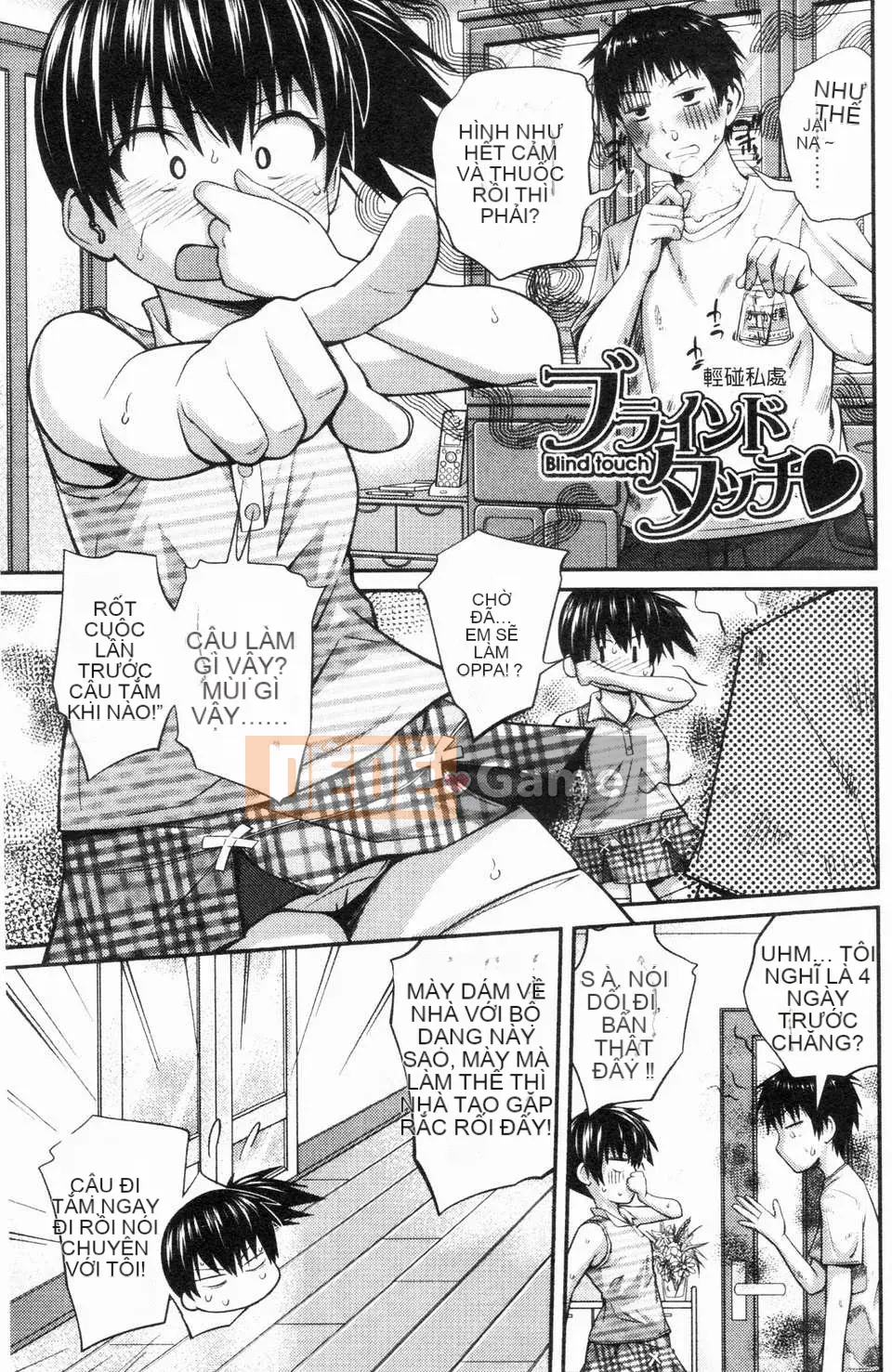 [Tsubaki Jushiro] Bí mật của chị gái tôi [ROC_1112 Cuốn sách quét cá nhân]