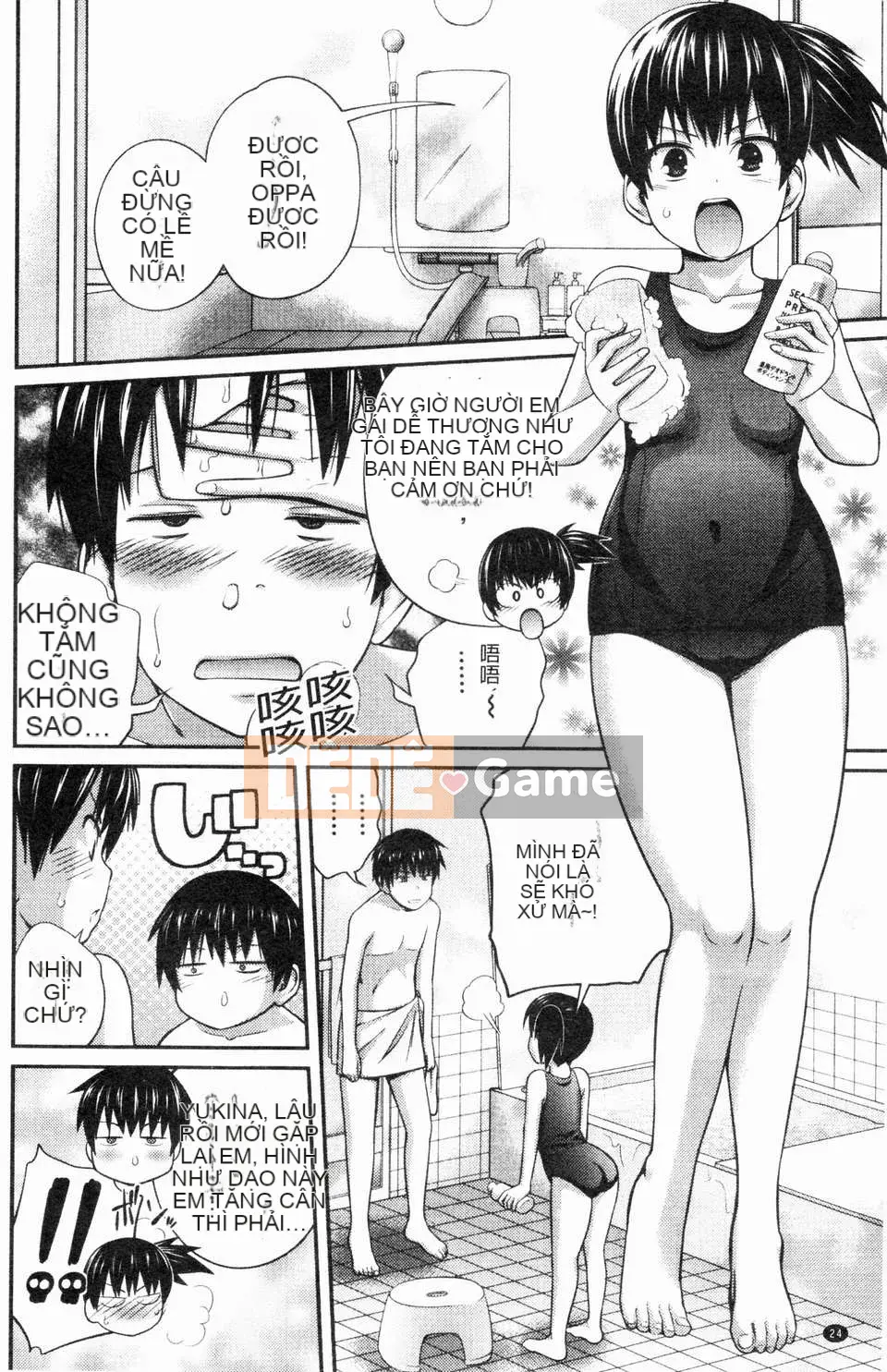 [Tsubaki Jushiro] Bí mật của chị gái tôi [ROC_1112 Cuốn sách quét cá nhân]