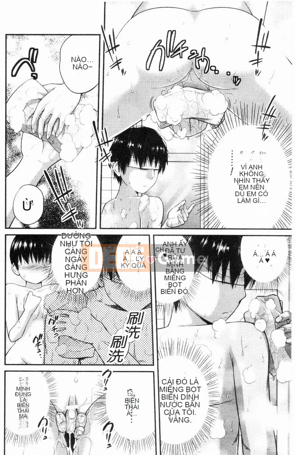 [Tsubaki Jushiro] Bí mật của chị gái tôi [ROC_1112 Cuốn sách quét cá nhân]