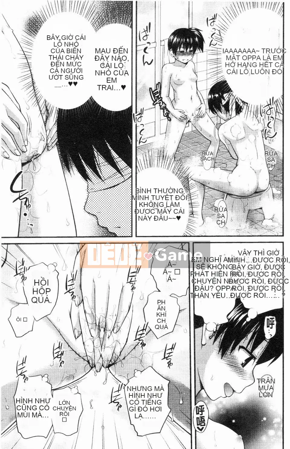 [Tsubaki Jushiro] Bí mật của chị gái tôi [ROC_1112 Cuốn sách quét cá nhân]