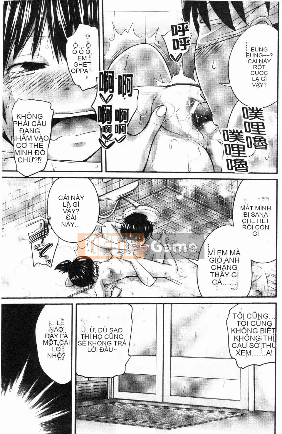 [Tsubaki Jushiro] Bí mật của chị gái tôi [ROC_1112 Cuốn sách quét cá nhân]