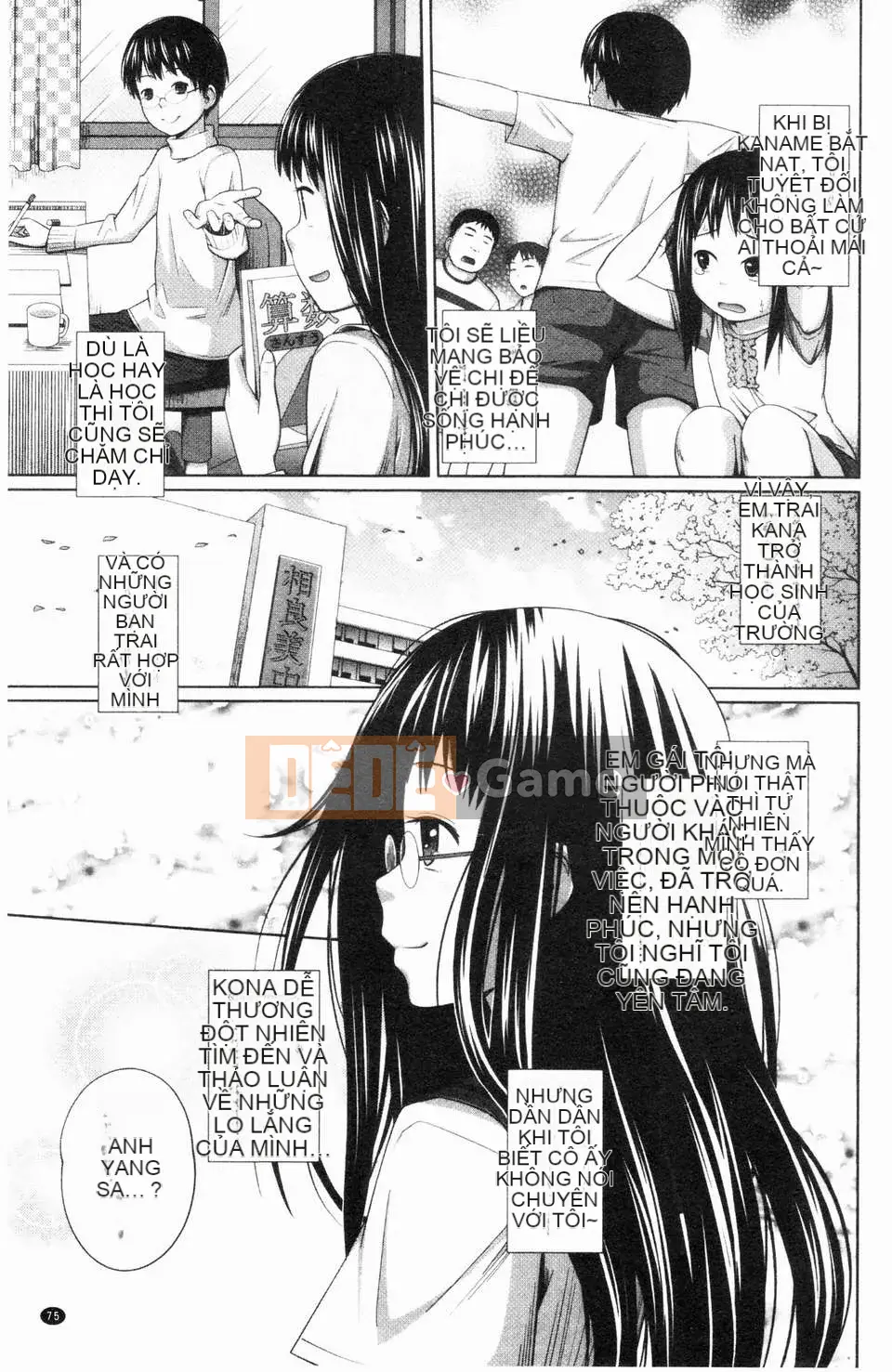 [Tsubaki Jushiro] Bí mật của chị gái tôi [ROC_1112 Cuốn sách quét cá nhân]