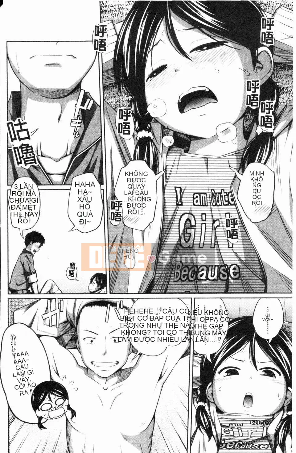 [Tsubaki Jushiro] Bí mật của chị gái tôi [ROC_1112 Cuốn sách quét cá nhân]